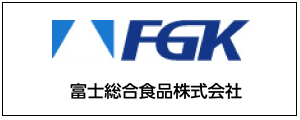 富士総合食品株式会社のロゴ